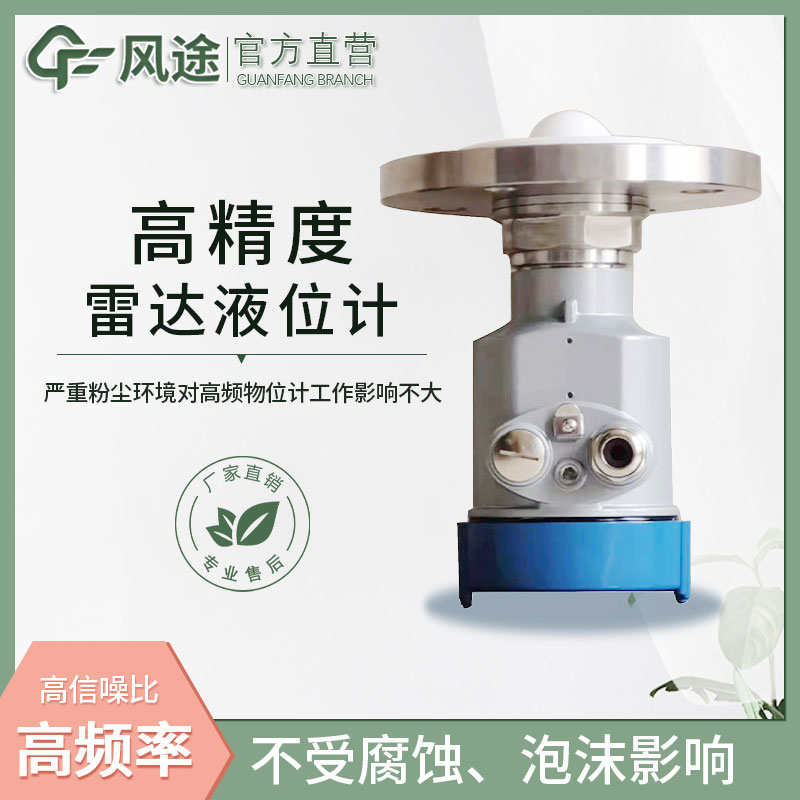 液位計有哪幾種？
