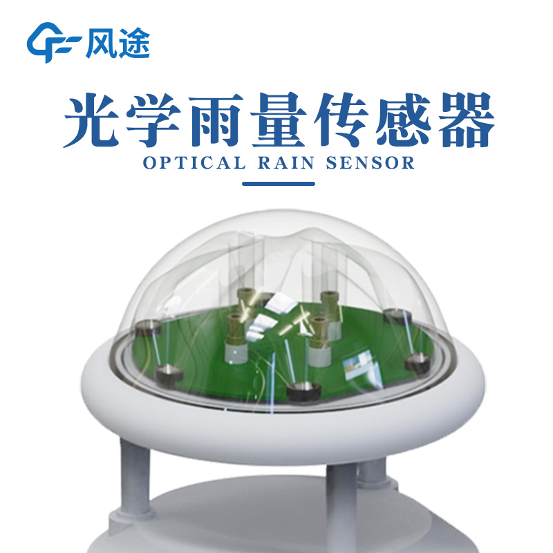 如何測雨？試試這兩款雨量計