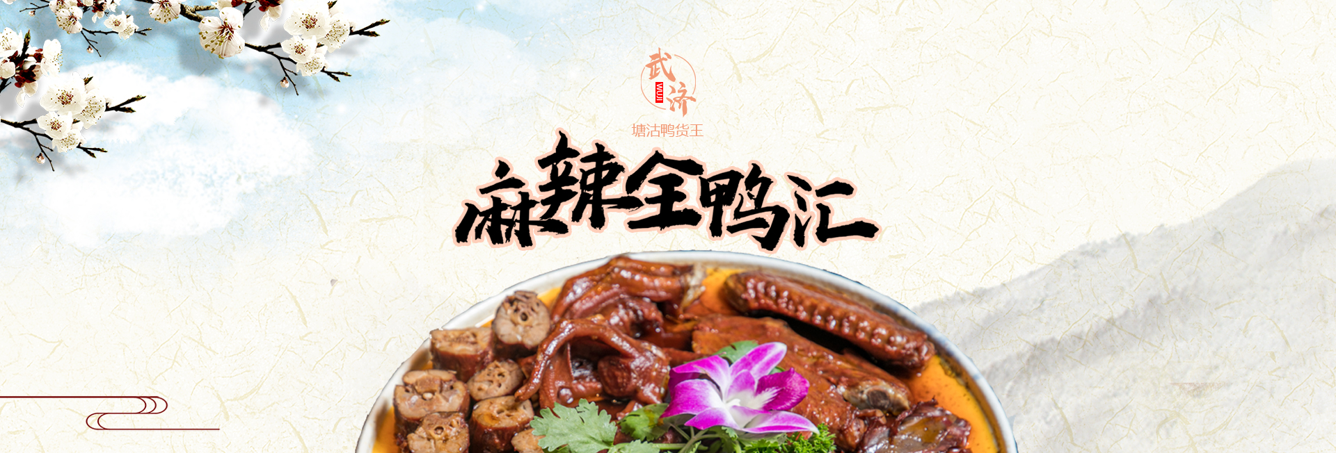 雷達液位計